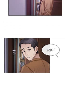 人夫的悸动 1-44話[完結]_0038