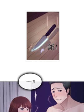 人夫的悸动 1-44話[完結]_0039