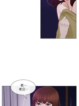 人夫的悸动 1-44話[完結]_0040