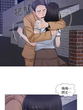 人夫的悸动 1-44話[完結]_0042