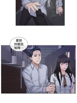 人夫的悸动 1-44話[完結]_0043
