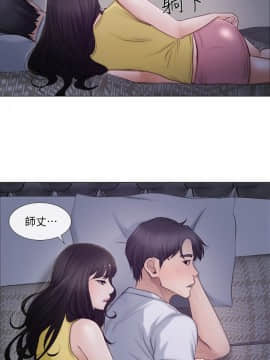 人夫的悸动 1-44話[完結]_0046
