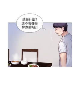 人夫的悸动 1-44話[完結]_0057
