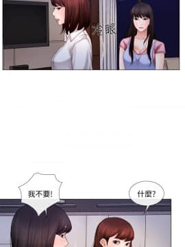 人夫的悸动 1-44話[完結]_0062
