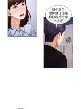 人夫的悸动 1-44話[完結]_0066