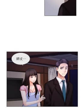 人夫的悸动 1-44話[完結]_0067