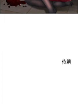 人夫的悸动 1-44話[完結]_0070