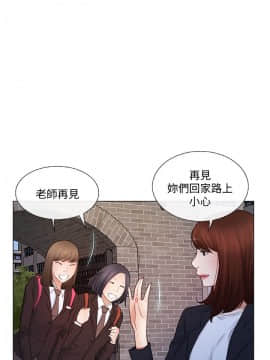 人夫的悸动 1-44話[完結]_0087