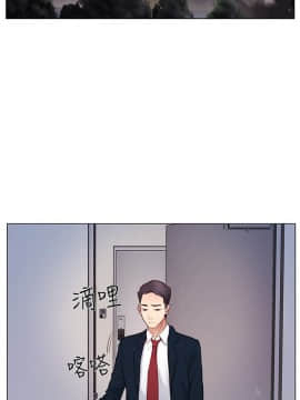人夫的悸动 1-44話[完結]_0088