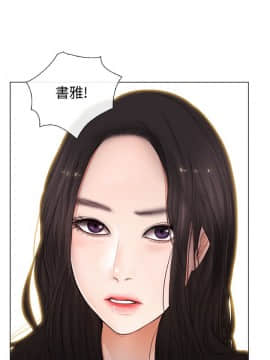 人夫的悸动 1-44話[完結]_0091