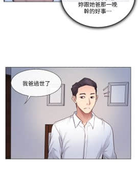 人夫的悸动 1-44話[完結]_0092