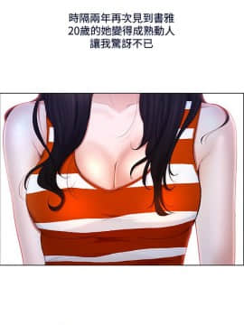 人夫的悸动 1-44話[完結]_0094