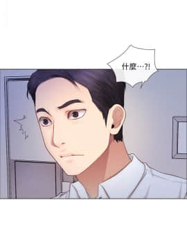 人夫的悸动 1-44話[完結]_0095
