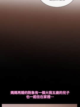 人夫的悸动 1-44話[完結]_0096