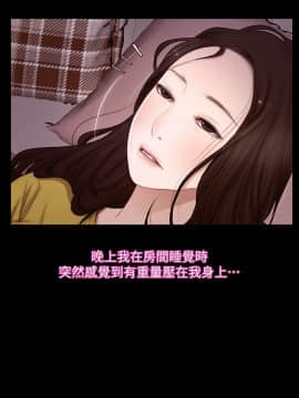 人夫的悸动 1-44話[完結]_0097