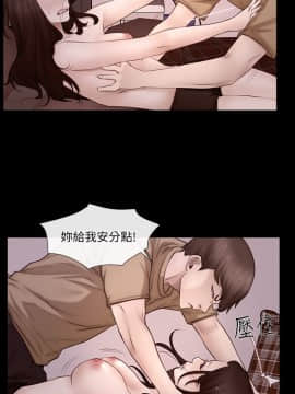 人夫的悸动 1-44話[完結]_0099