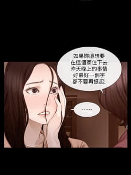 人夫的悸动 1-44話[完結]_0101