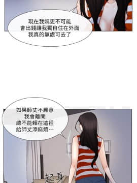 人夫的悸动 1-44話[完結]_0102