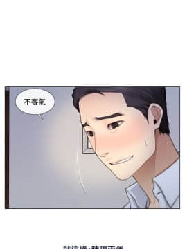 人夫的悸动 1-44話[完結]_0103