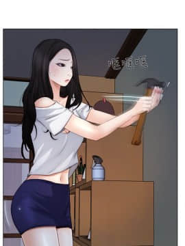 人夫的悸动 1-44話[完結]_0104