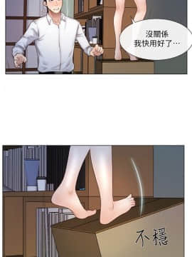 人夫的悸动 1-44話[完結]_0105