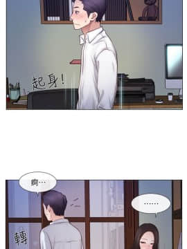 人夫的悸动 1-44話[完結]_0107