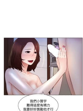 人夫的悸动 1-44話[完結]_0115