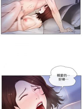 人夫的悸动 1-44話[完結]_0117