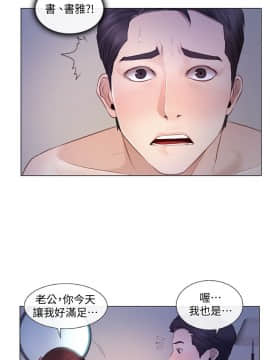 人夫的悸动 1-44話[完結]_0120