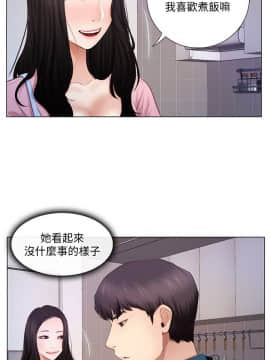 人夫的悸动 1-44話[完結]_0123