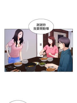 人夫的悸动 1-44話[完結]_0124