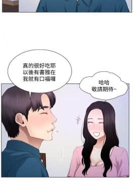人夫的悸动 1-44話[完結]_0127
