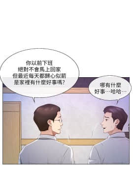 人夫的悸动 1-44話[完結]_0128