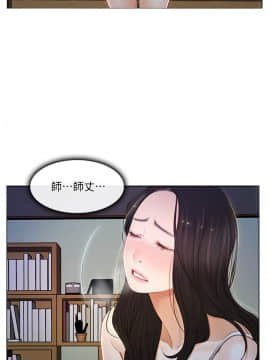 人夫的悸动 1-44話[完結]_0131