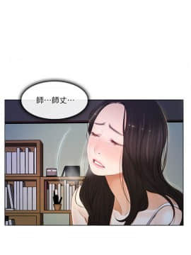 人夫的悸动 1-44話[完結]_0133
