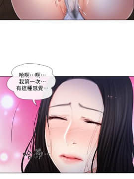 人夫的悸动 1-44話[完結]_0135