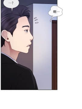 人夫的悸动 1-44話[完結]_0136