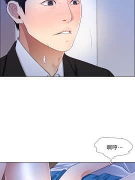 人夫的悸动 1-44話[完結]_0138