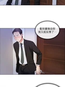 人夫的悸动 1-44話[完結]_0140