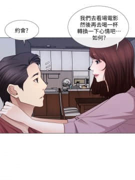 人夫的悸动 1-44話[完結]_0142