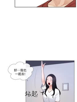人夫的悸动 1-44話[完結]_0144