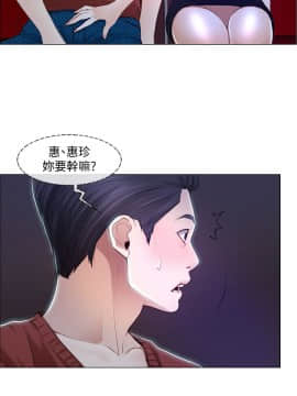 人夫的悸动 1-44話[完結]_0147