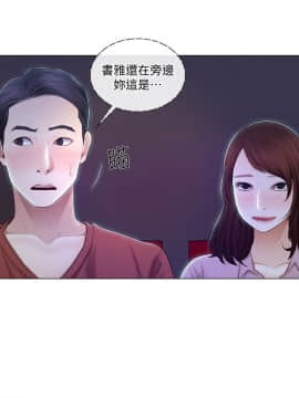 人夫的悸动 1-44話[完結]_0148