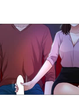 人夫的悸动 1-44話[完結]_0149