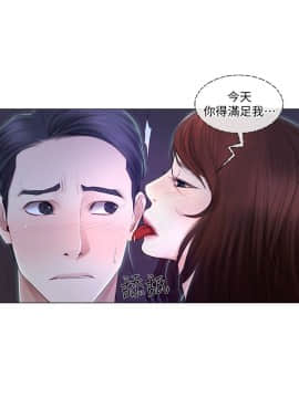 人夫的悸动 1-44話[完結]_0151