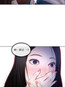 人夫的悸动 1-44話[完結]_0153