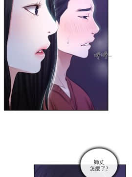 人夫的悸动 1-44話[完結]_0154