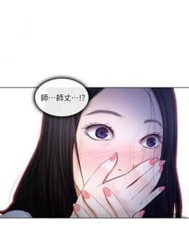 人夫的悸动 1-44話[完結]_0155