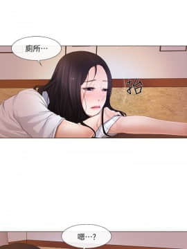 人夫的悸动 1-44話[完結]_0170