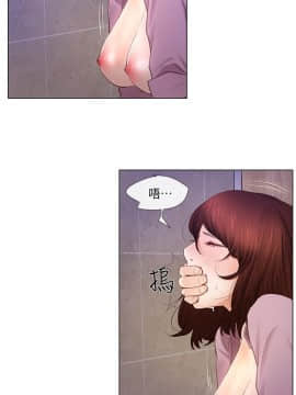 人夫的悸动 1-44話[完結]_0173